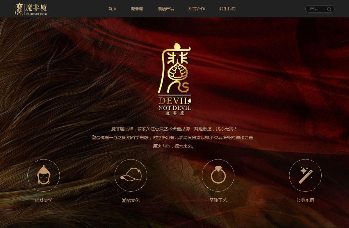 深圳網(wǎng)站建設(shè)公司案例