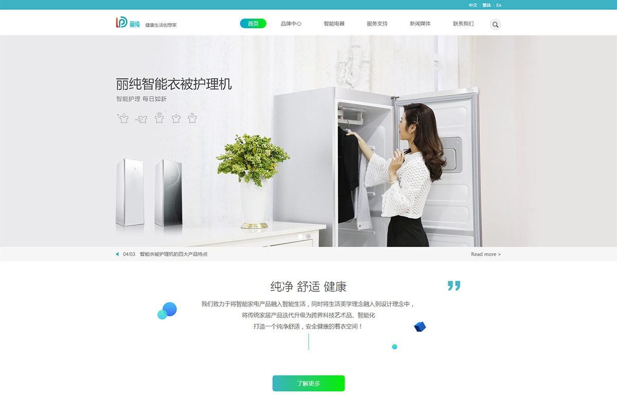 深圳H5手機網(wǎng)站建設