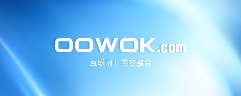 花錢給網(wǎng)站做SEO，結果卻被降權？新手站長們要的清真相